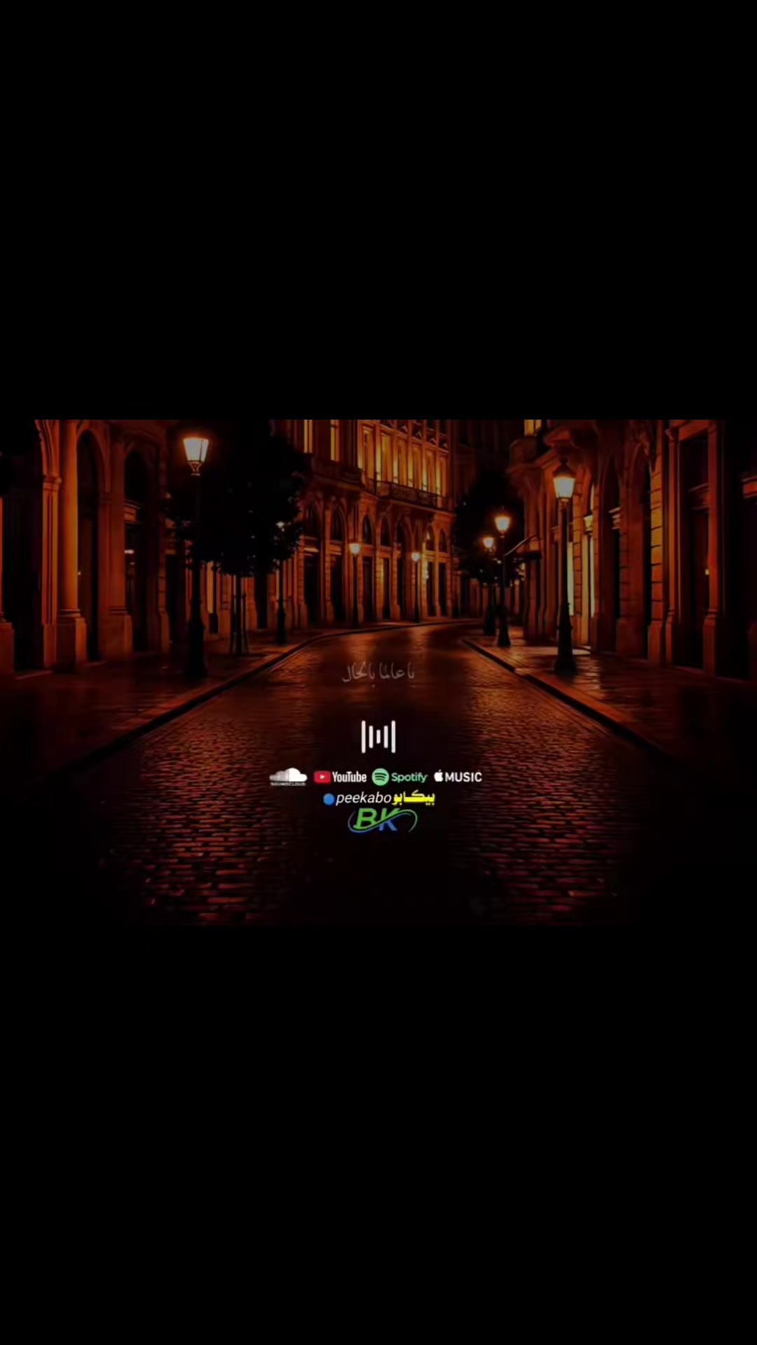 @بــنت مـحبــه آل رسـول آلله