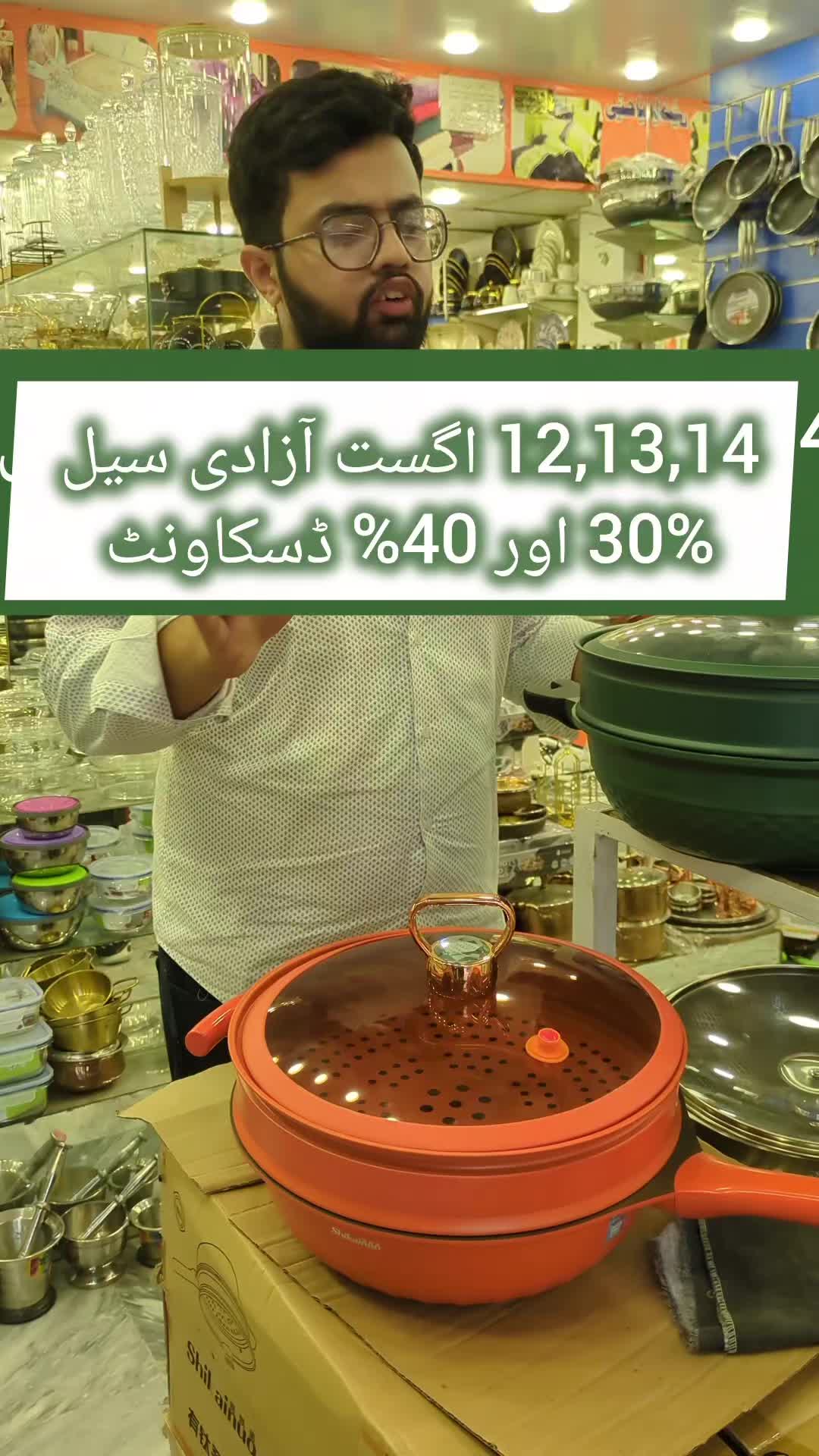 @Alnoor Stores