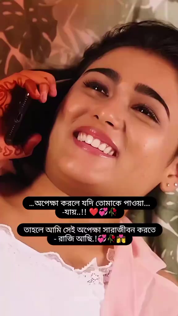 @♥️সাইমা সুলতানা♥️