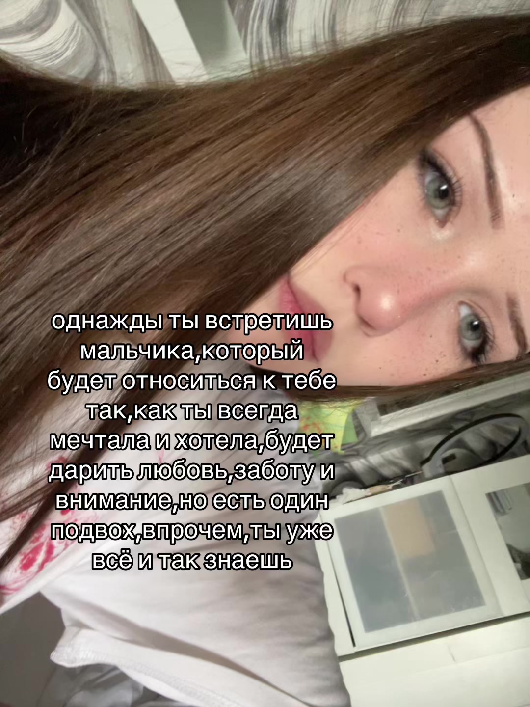 @ТГК: да не милана я