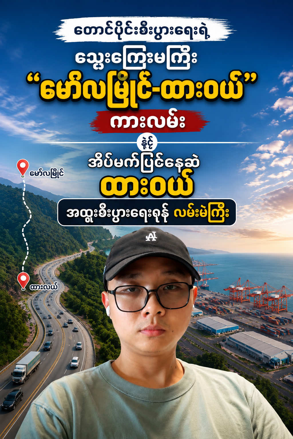 @Michael Kaung Myatt