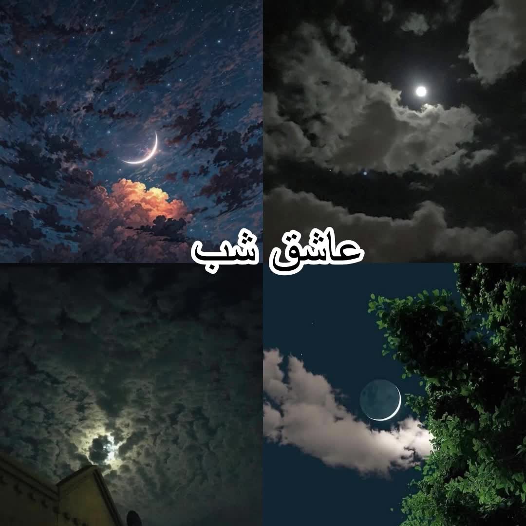 @Asoo Aatesh