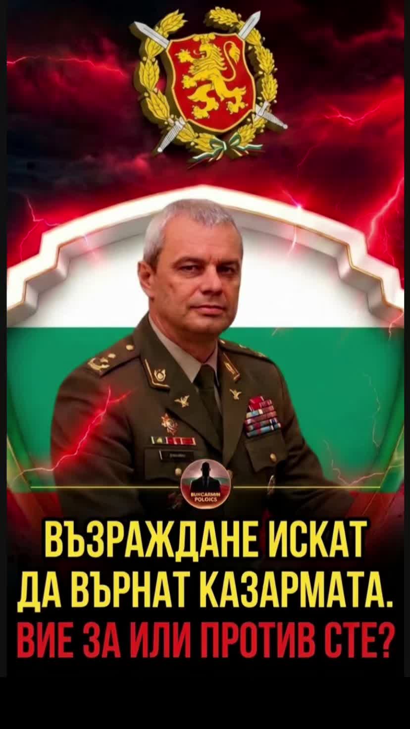 @Bulgaria