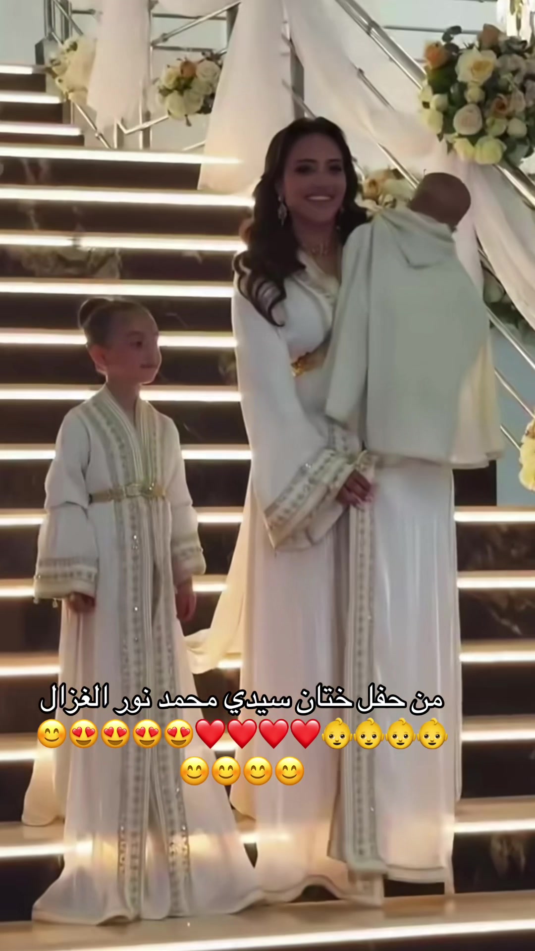 @saricoolofficiel