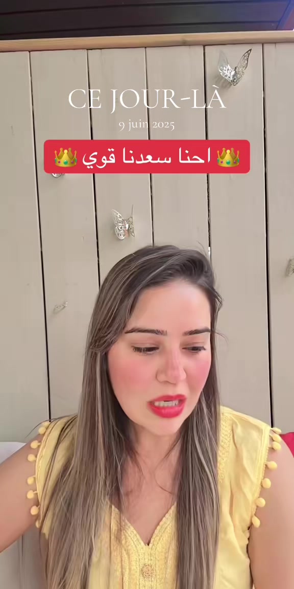 @rahma kdaiem ๐ช