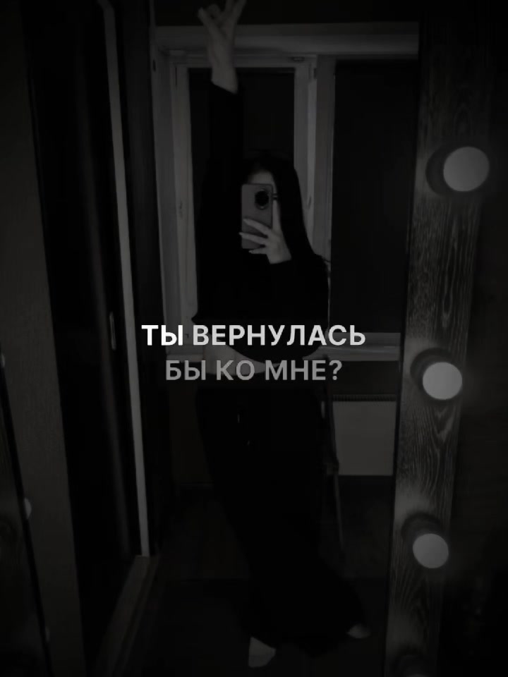 @askorbinka🖤🖤🖤