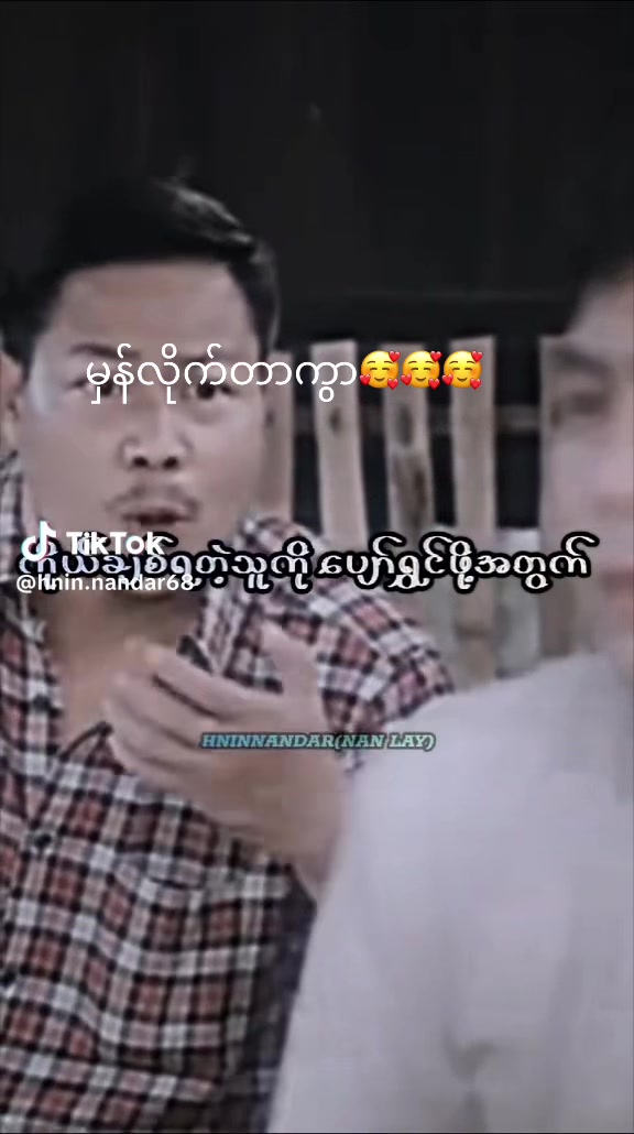 @Win Thura