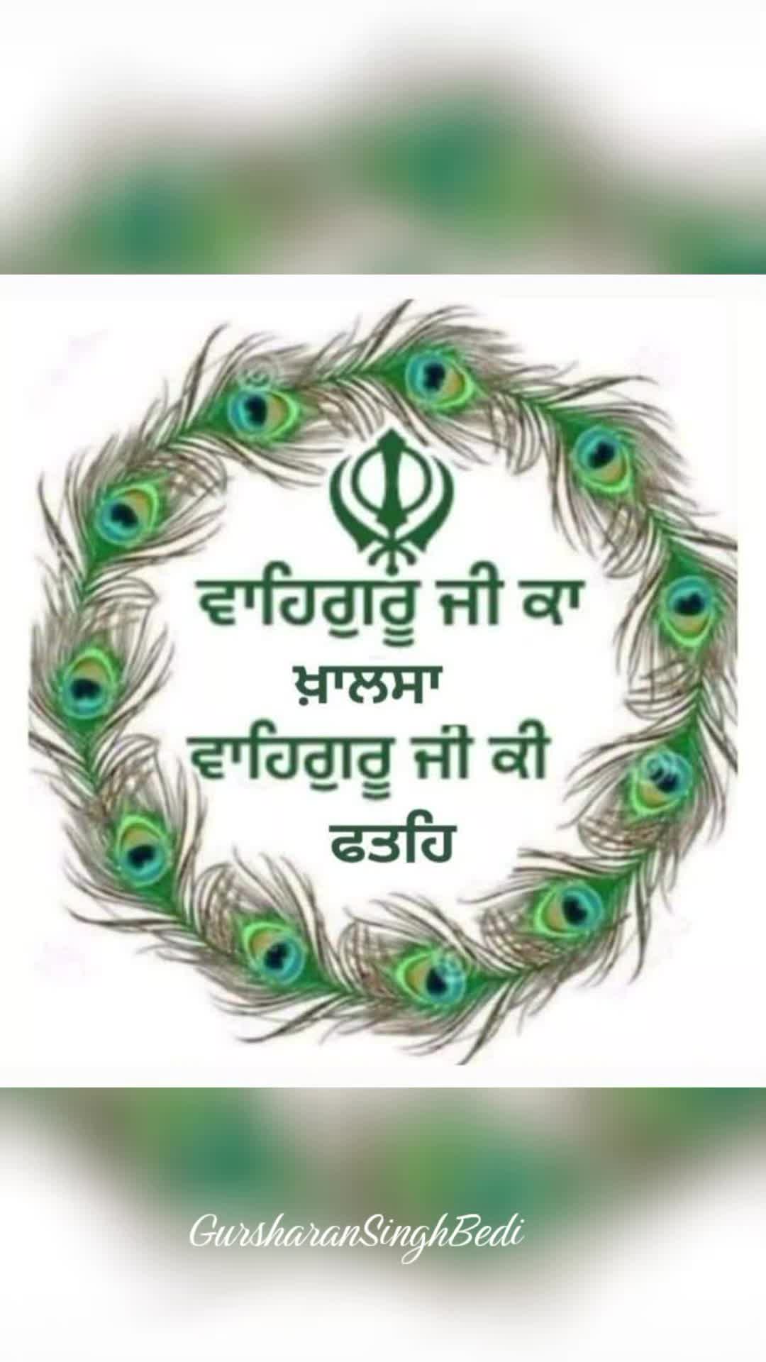 @Gursharan Singh Bedi