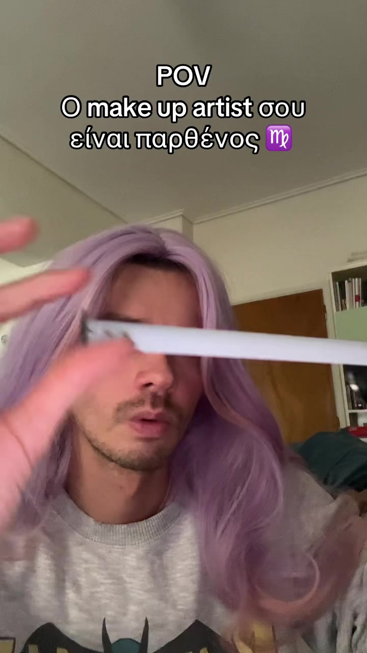 @mermanstale