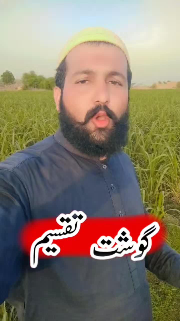 @Sarfraz qadri sahu