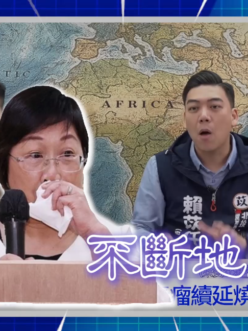 @CNEWS匯流新聞網