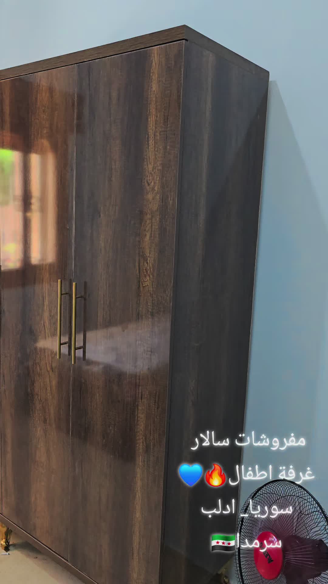 @مفروشات سالار