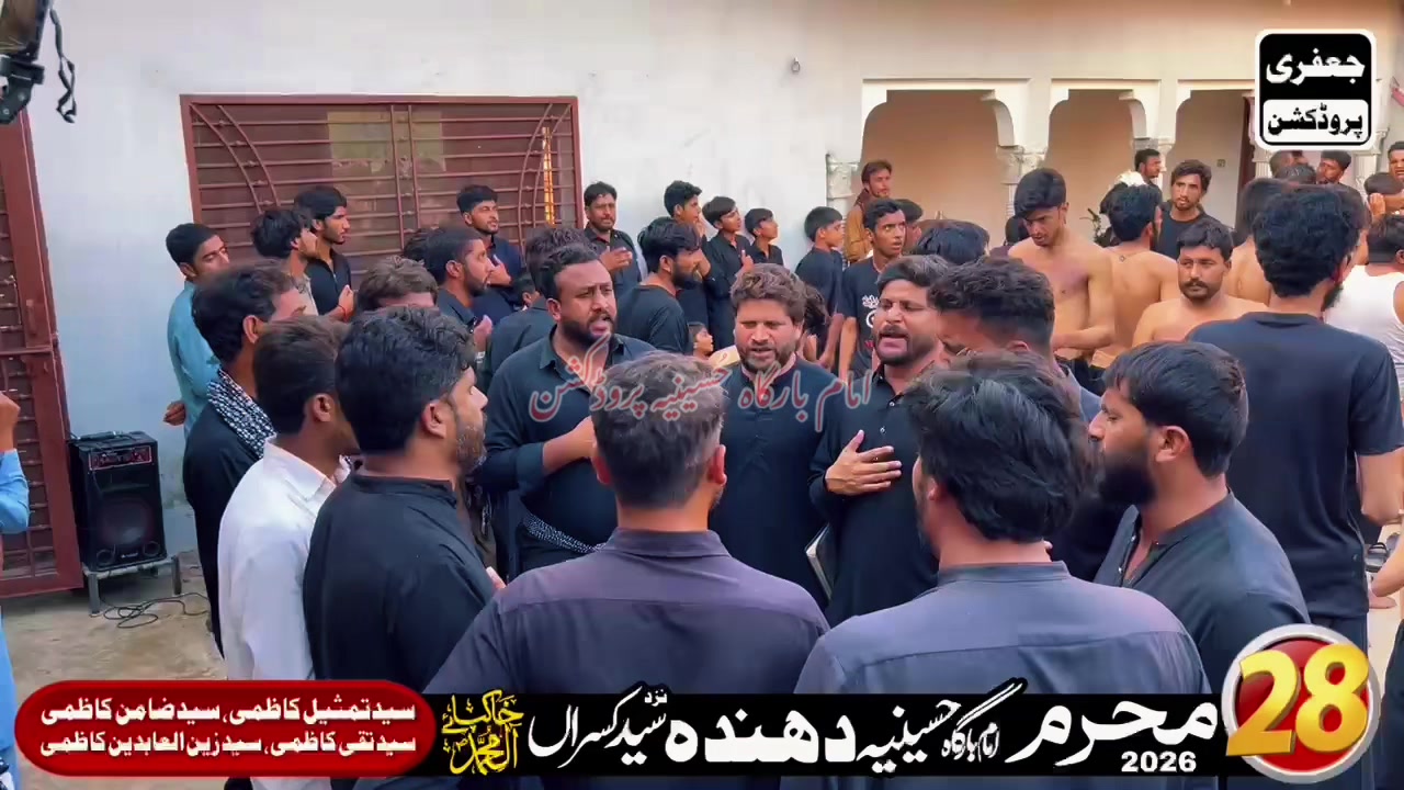 @امام بارگاہ حُسینیہ  🇵🇰🇬🇧