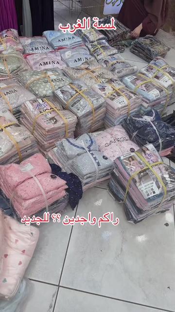 @لمسة الغرب