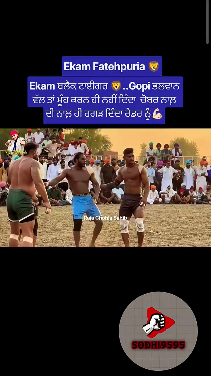 @Ekam fatehpuria