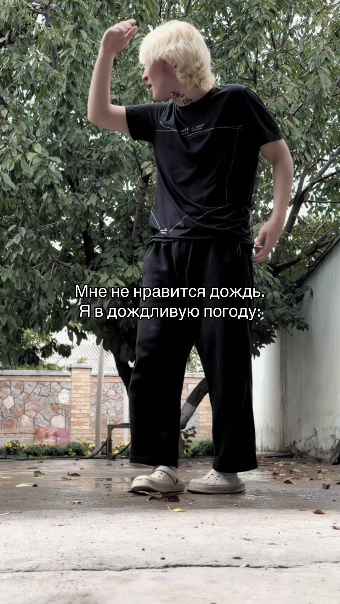 @Вайт Рю