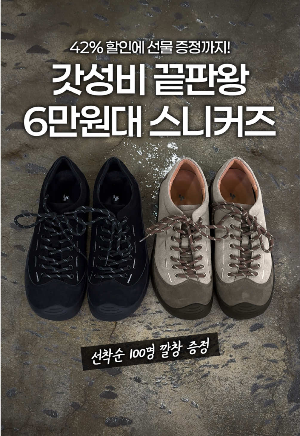 @미누의코디