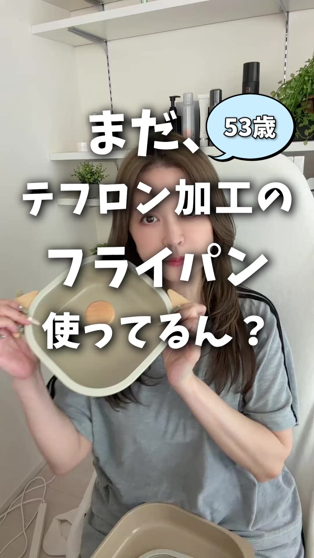 @50代の希望になりたいばばぁ｜もな🐰