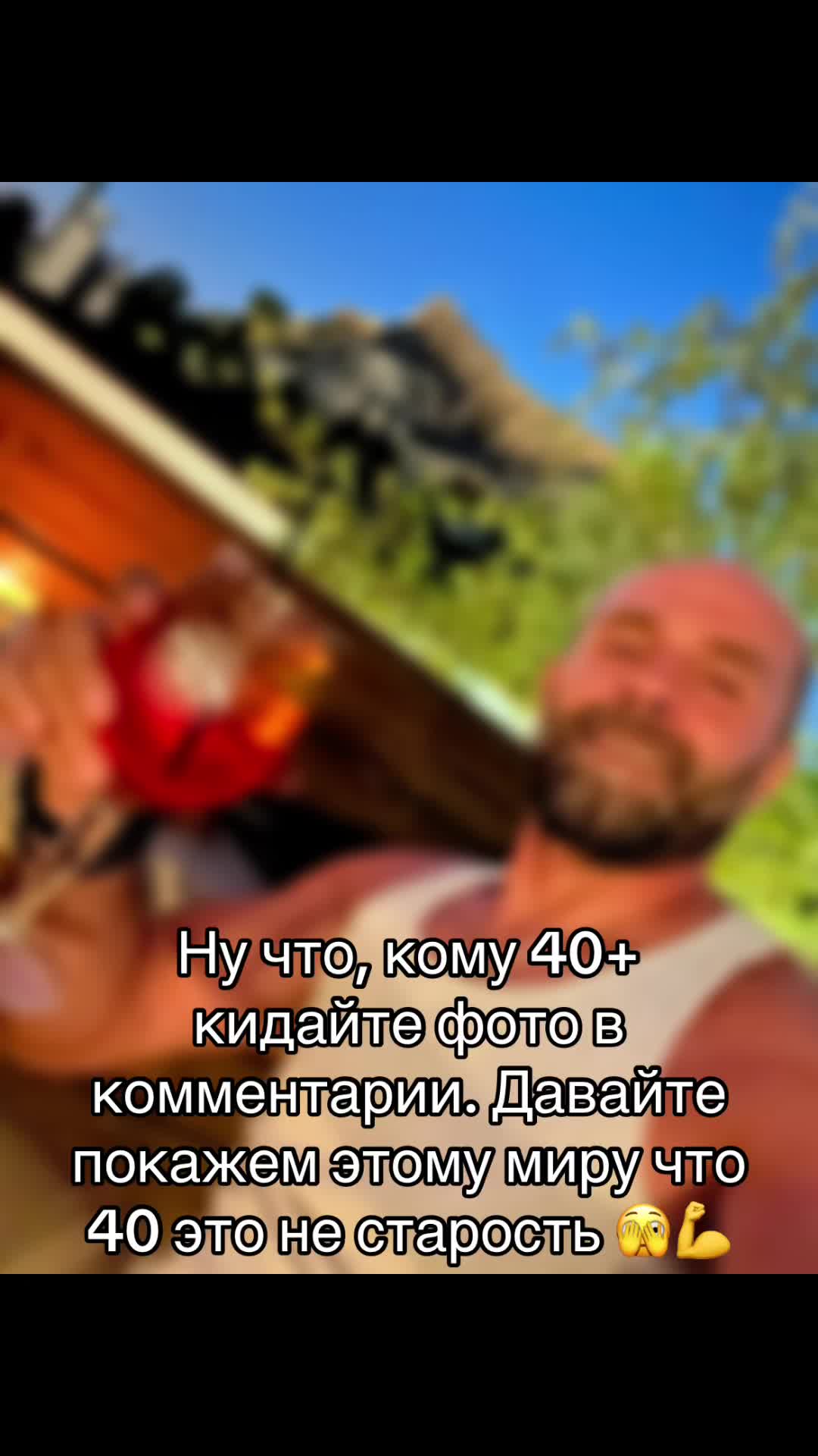 @Эд