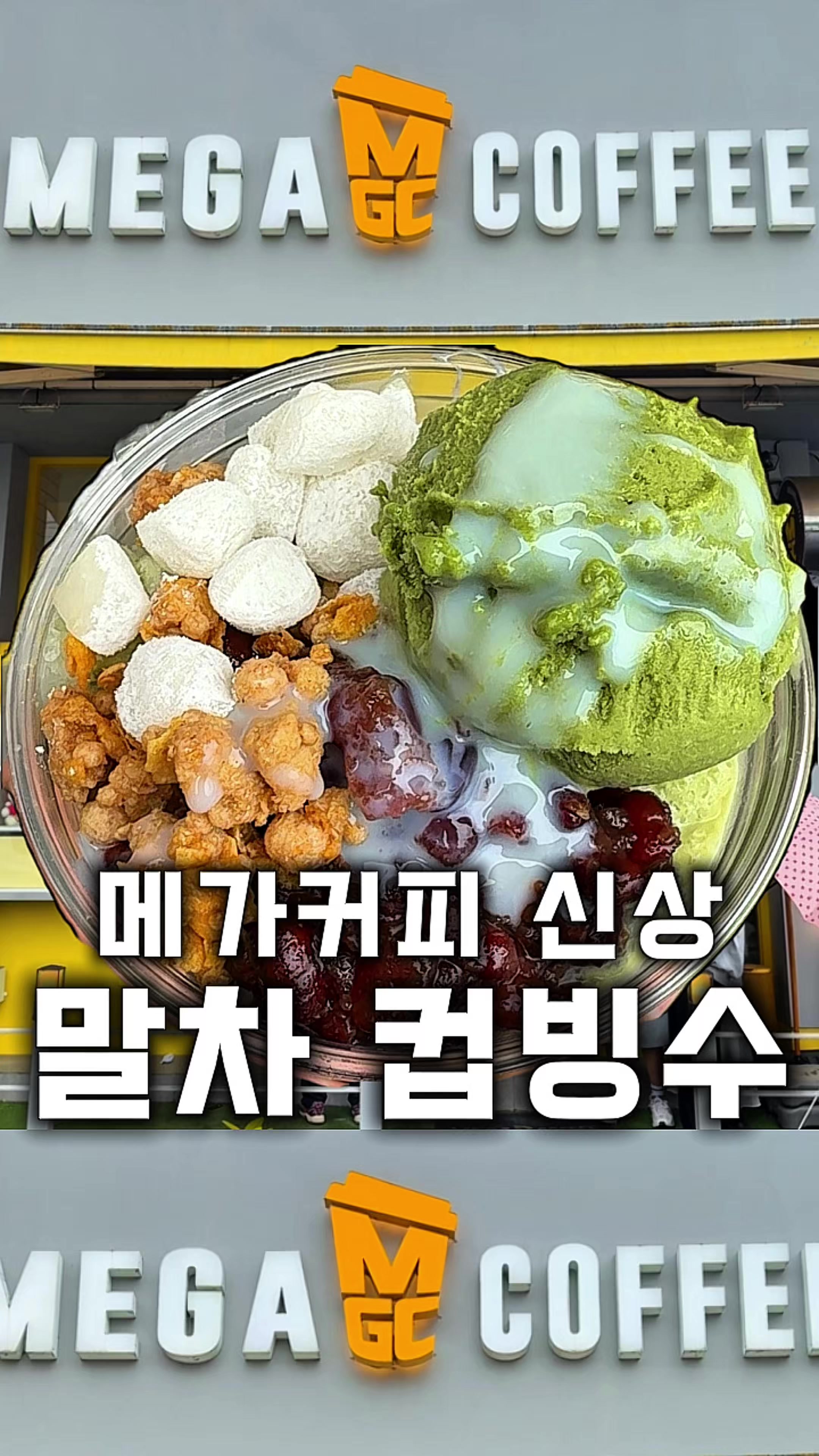 @먹보패밀리