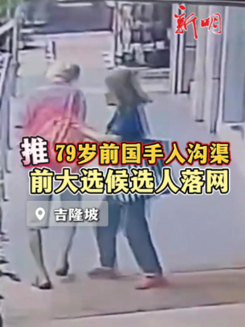 @新明日报