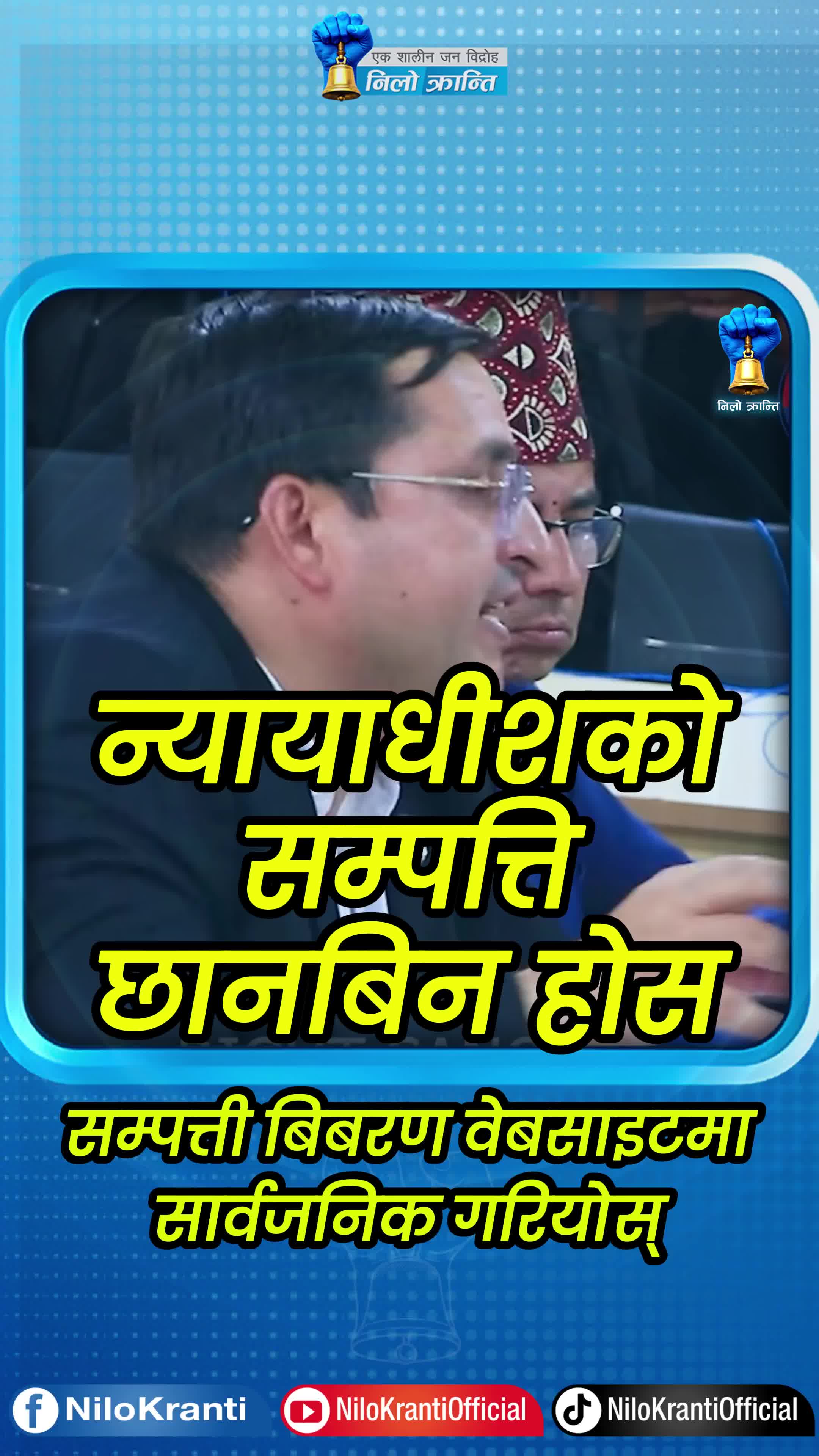 @NiloKranti