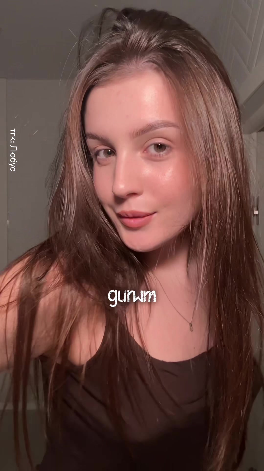 @тгк: Любус 💗