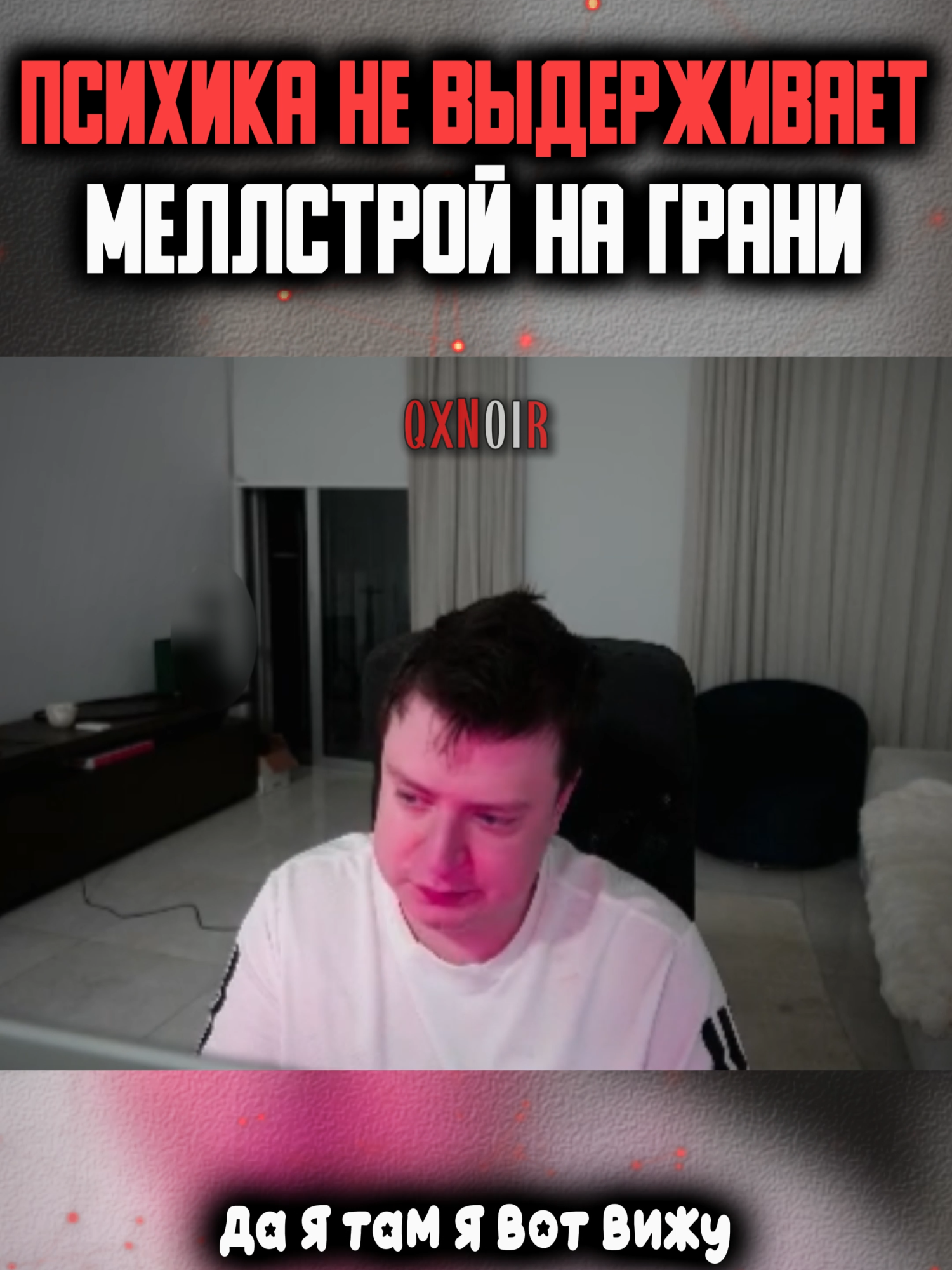 @qxnoir