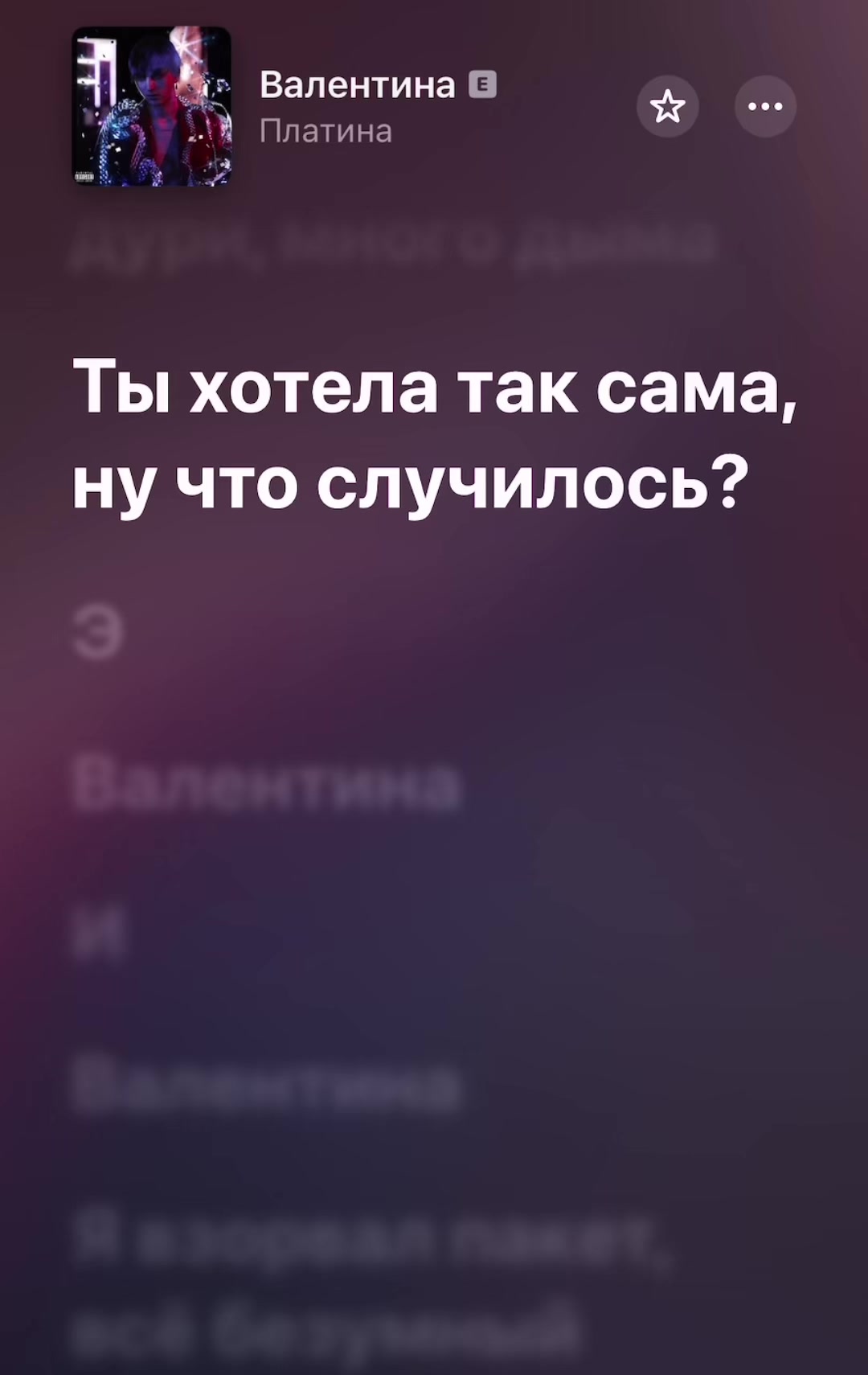 @volume_on_max