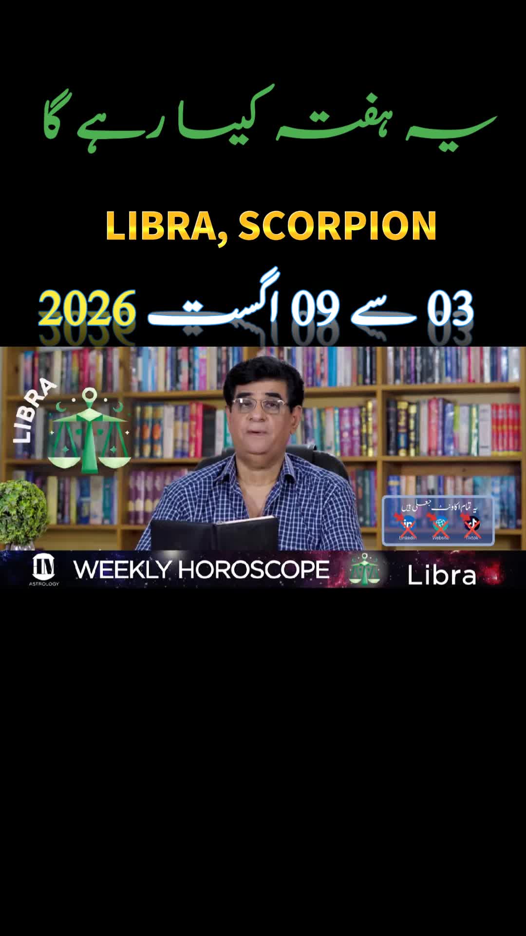 @Humayun Mehboob Astrology