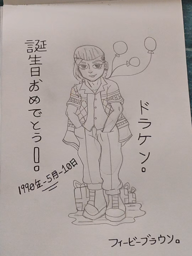 @watashiwaphoebedesu