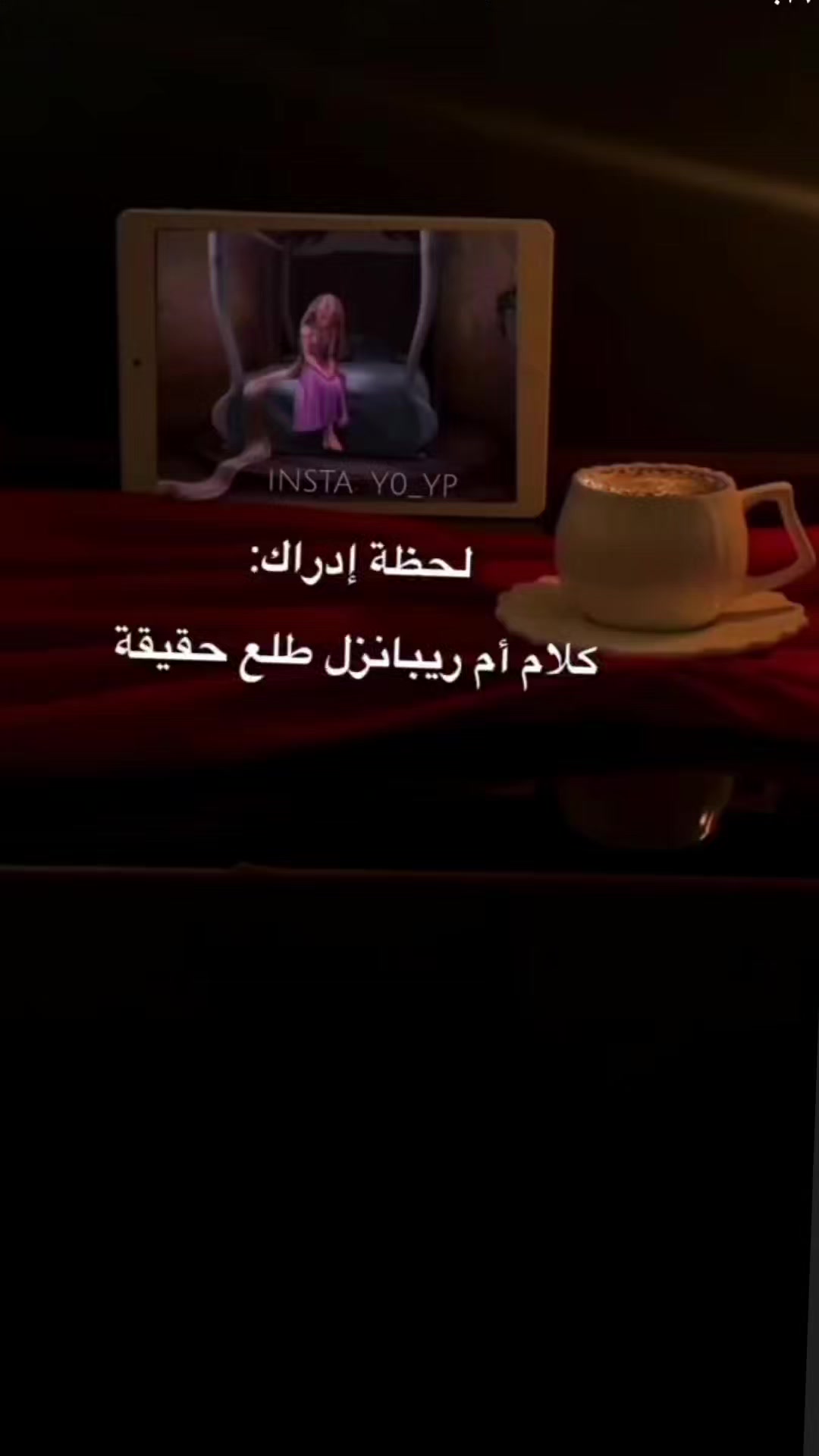 @مزاجـᬼ👑⑅⃝ـᬼـيـة::
