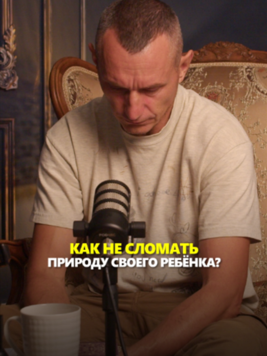 @АЛЕКСЕЙ КАПУСТИН | НУМЕРОЛОГ