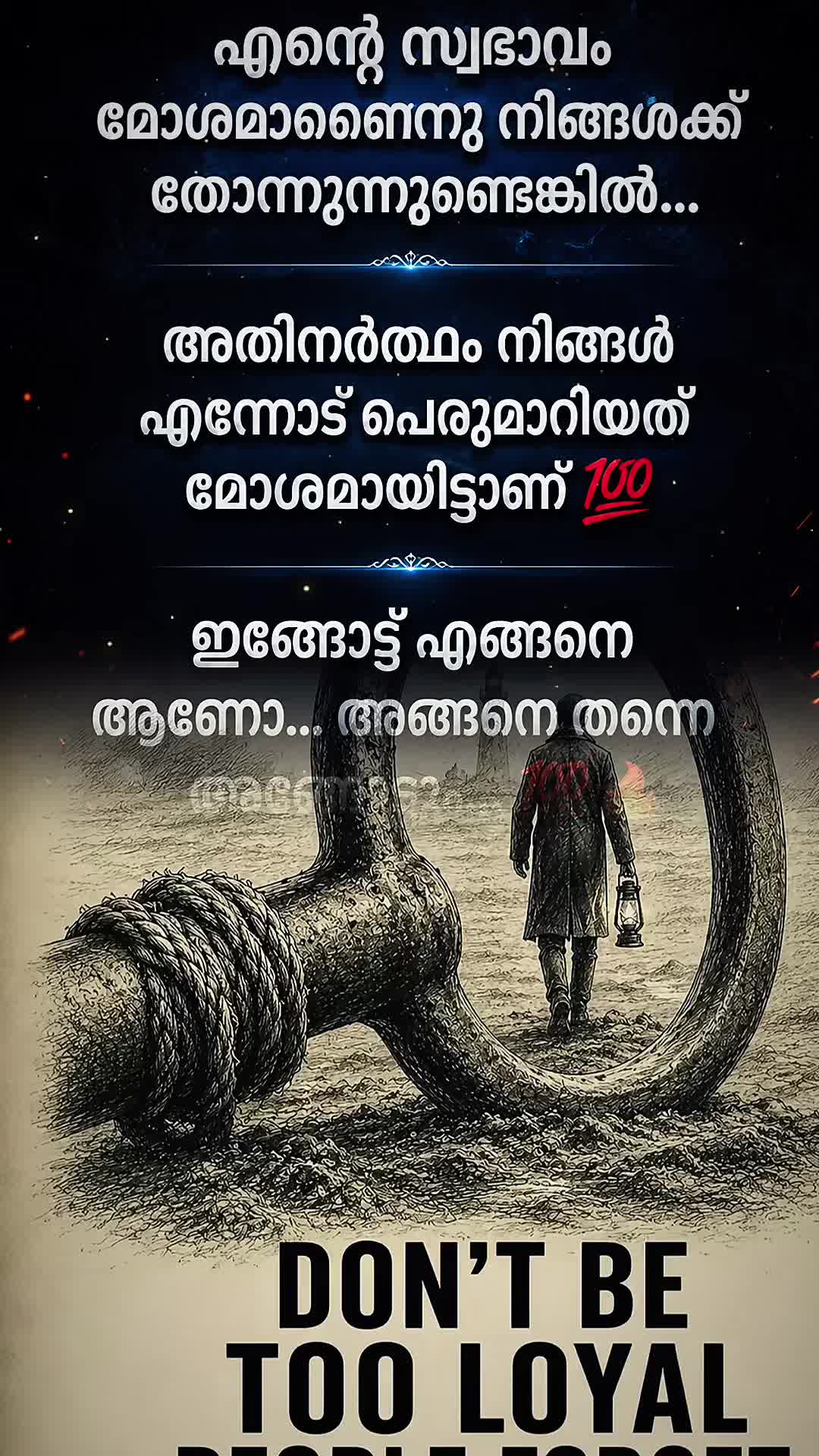 @മായാവി
