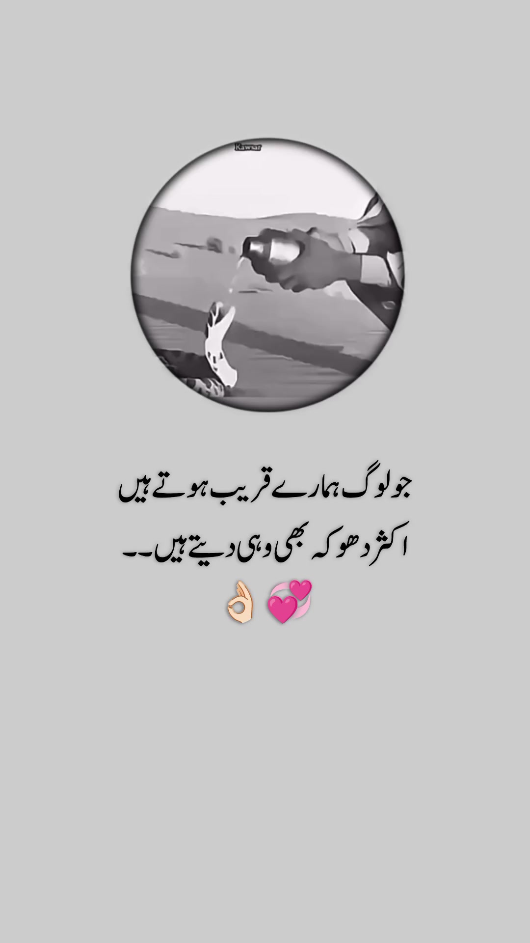 @💕⃝اجتــــــناب ؏ِـشْــق💕⃝🕊️