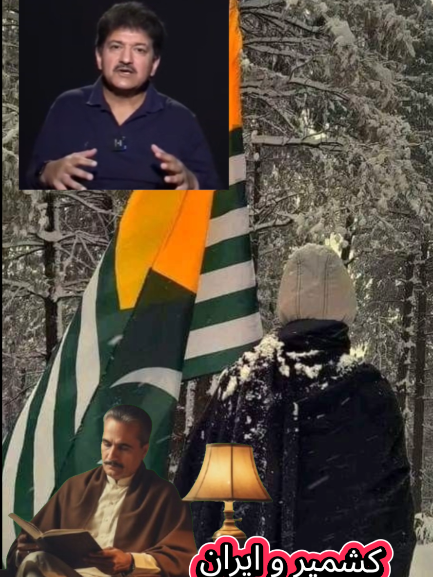 @kashmir 🍁کاشر دیش