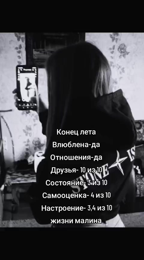 @Veronika Antonovna
