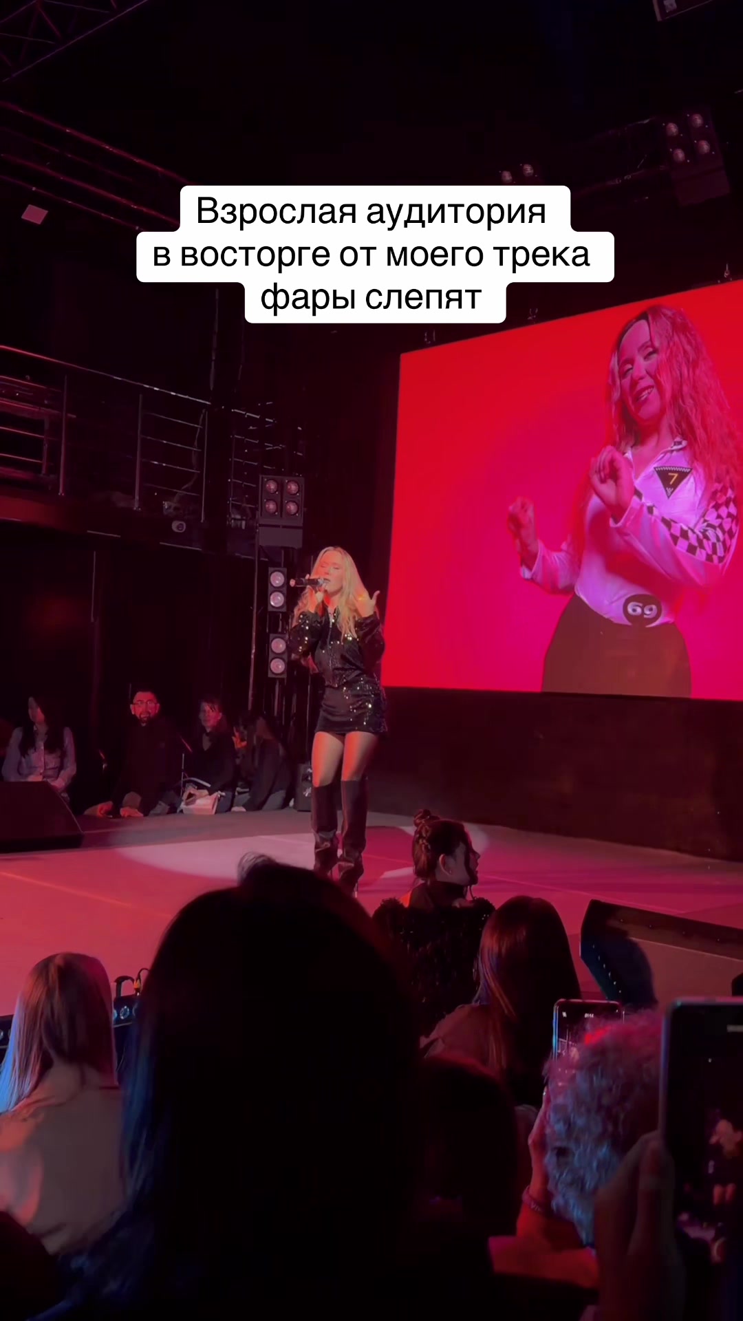 @Luch Nastya