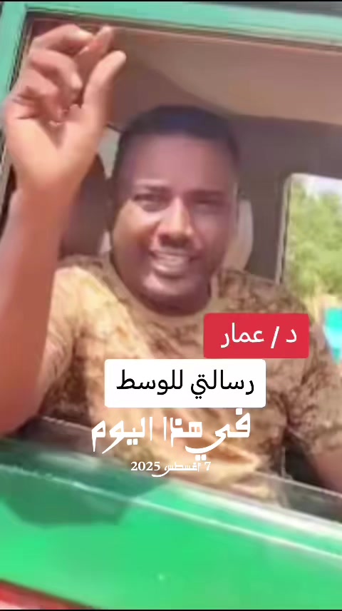 @ودالعوض الشكري