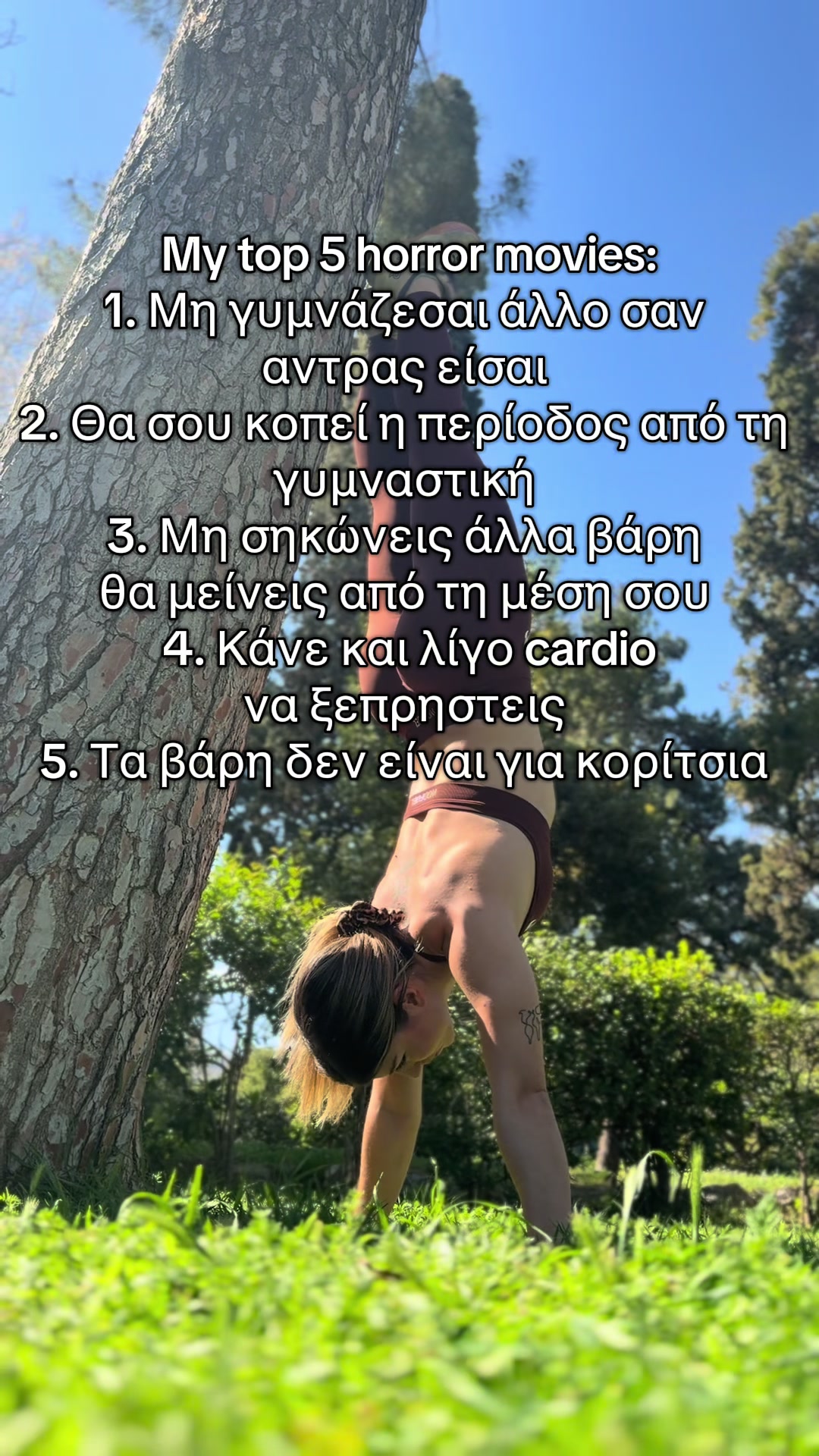 @erato_lazarou