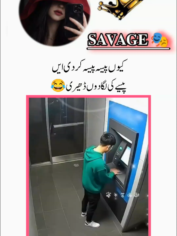 @𝐒𝐀𝐕𝐀𝐆𝐄 🎭