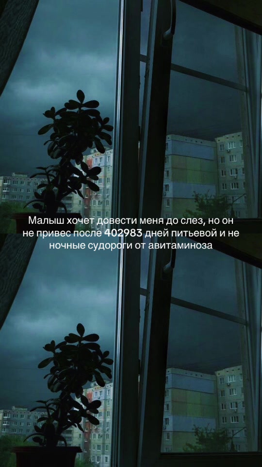 @Трагикомедия