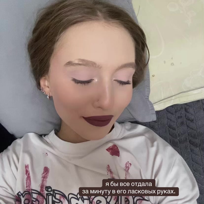@ульяша 🎀