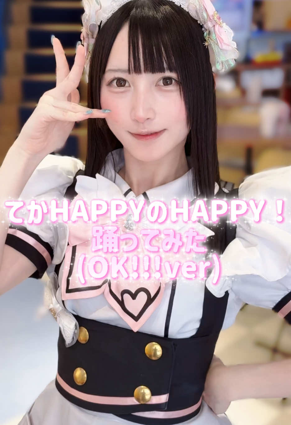 @めいどりーみん 名古屋大須赤門通り店