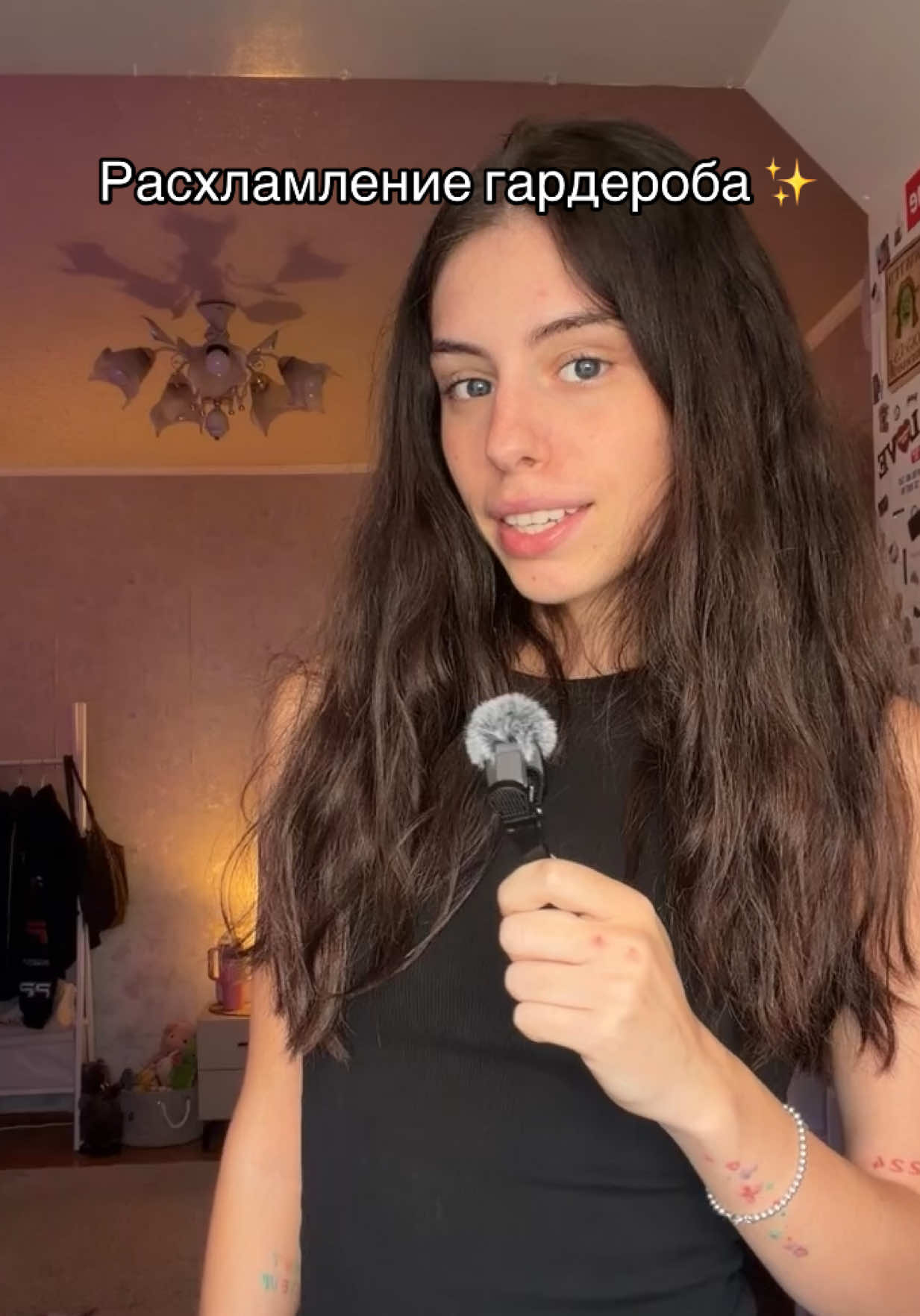 @BarbieGirl