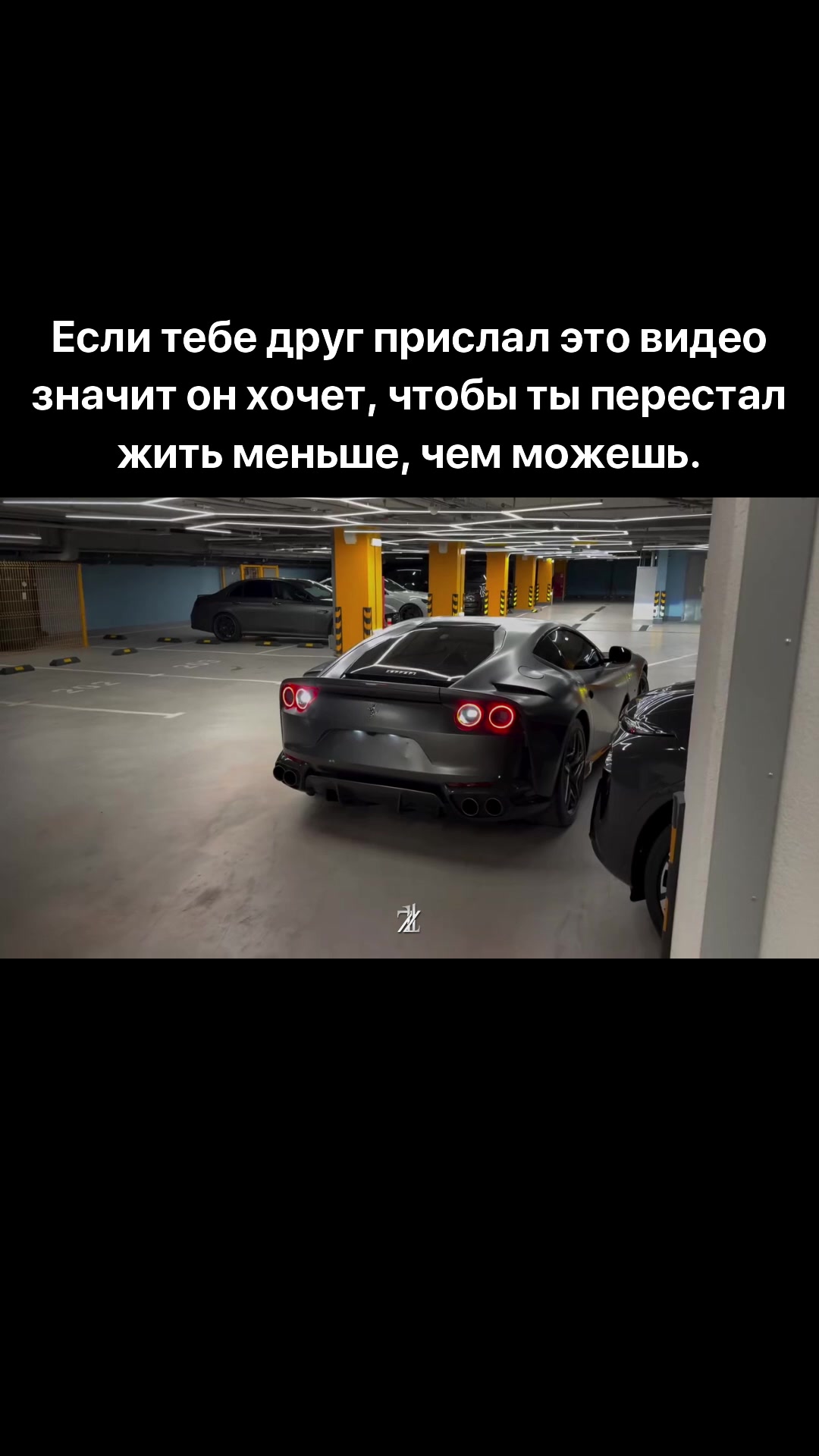 @Братья | Истории силы