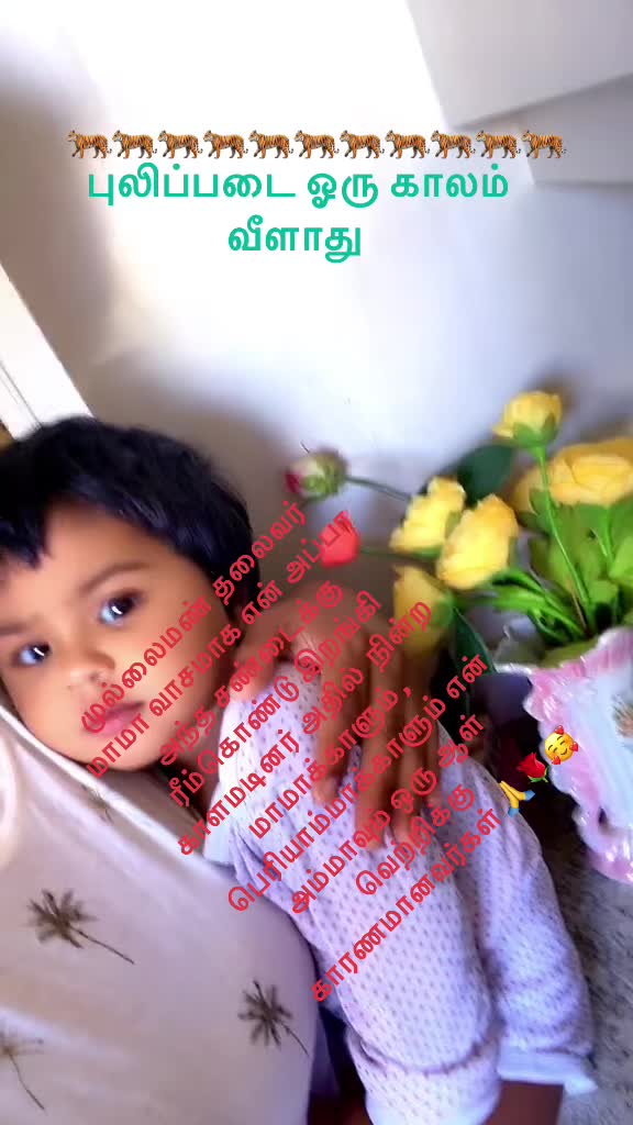 @jeyaram