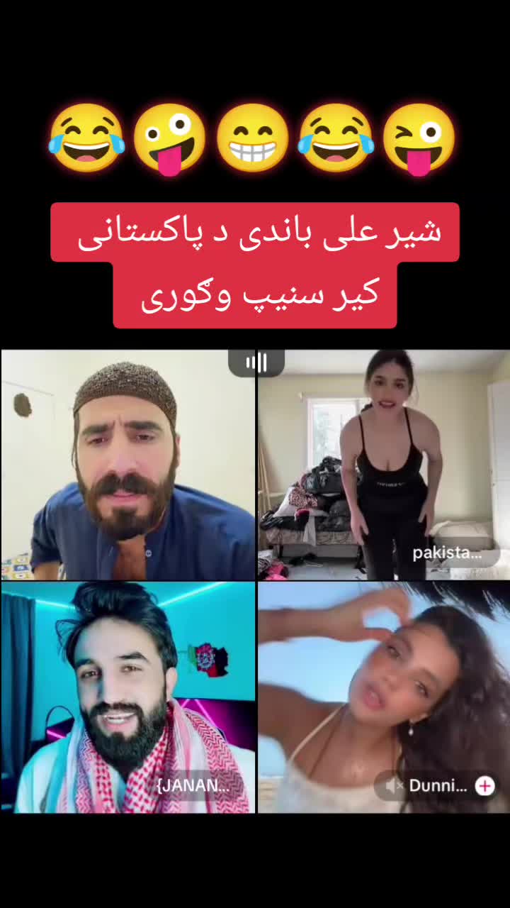 @شیر علی ماما