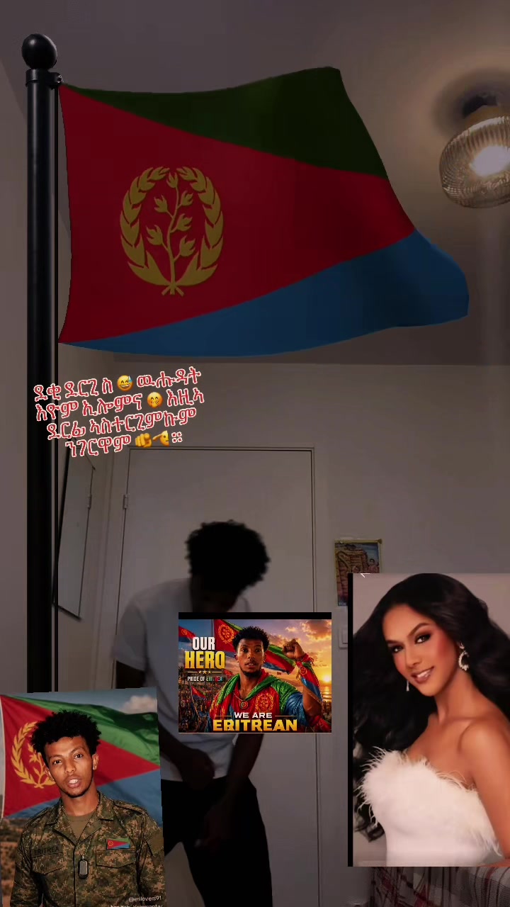 @fili wedi eri