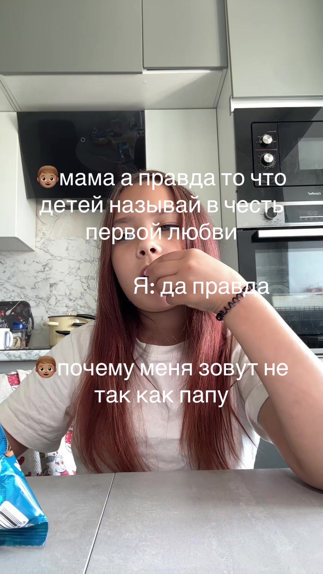 @阿麗娜🩰